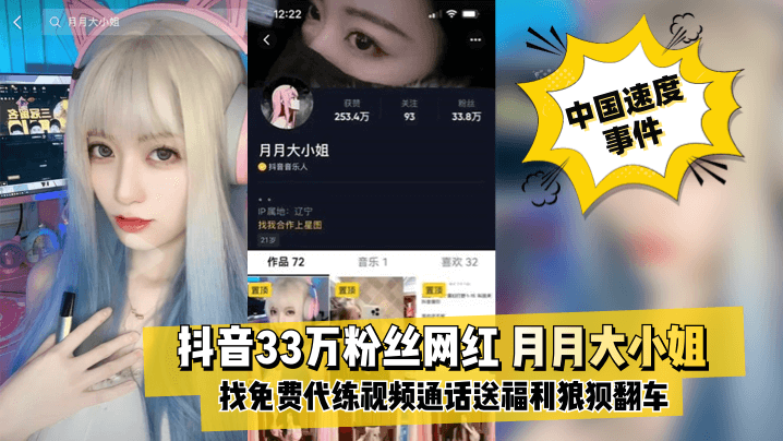 欧美高清XXXX黑人性XXXX-预告未删减完整版